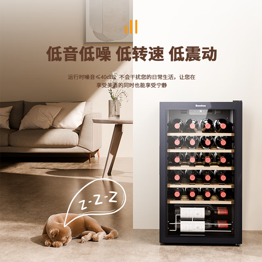 Bacchus YC-86 red wine cabinet 24 bottles thermostatic cabinet multi-function wine cabinet home compressor office small wine cellar tea cabinet air-cooled frost-free single-door living room display cabinet YC-86 air-cooled stainless steel wave shelf (wine cabinet) 24 bottles