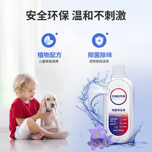 KISSAIR is suitable for Timke floor washing machine, suction and mopping all-in-one robot 1.0/2.0/3.0/slim/lcd/led floor cleaning liquid floor cleaner 7 bottles