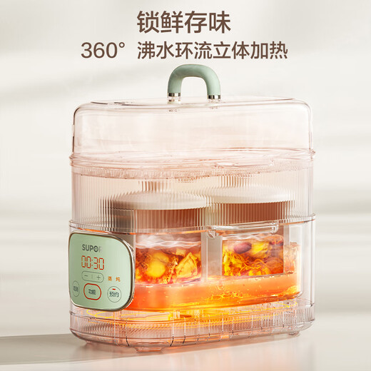 SUPOR Electric Stew Pot, Electric Stew Cup, Electric Casserole, Soup Stew Pot, Bird's Nest Stew Cup, Porridge Cooking Artifact, Electric Cooking Pot, Porridge, Porridge, 1L Double Cup, Top Steaming and Bottom Stewing DZ10YC896