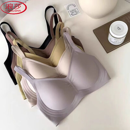 LangSha (LangSha) traceless nude underwear for women's bra women's soft support small breasts gathering vest without steel rings to collect the secondary breasts to prevent sagging and gathering milk coffee + milk ash XL -38/85AB