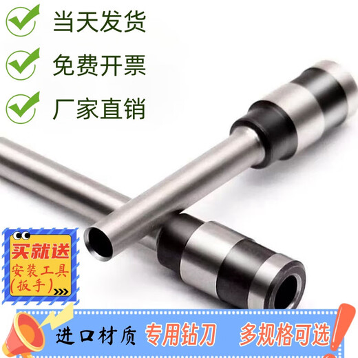 Delijia suitable for Deli3846/3821/3839/3876/3880/3888 Voucher binding machine drill bit Xinyue Deli3846 drill knife