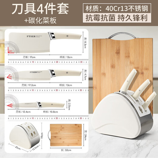 Fat Donglai Knife Set Combination German Kitchen Knife Household Fruit Supplement Cutting Board Kitchen Utensils Knife Board Two-in-One Online Supermarket Family Pack Upgraded Version-7-piece Knife Set