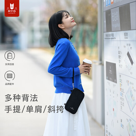MYD证件包女2025新款多功能卡包护照套保护夹机票夹收纳包旅行登机牌 黑色