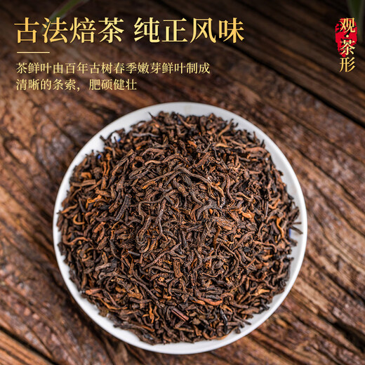 千金号 普洱茶熟茶 正宗宫廷普洱熟茶罐装250g云南勐海古树金芽普洱茶叶
