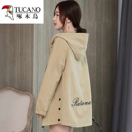 Cortavientos con capucha Woodpecker para mujer 2025 nuevo tamaño grande y gordo MM200Jin Jin equivale a 0,5 kg. Abrigo de primavera y otoño de longitud media de estilo coreano para mujer, reductor de edad y adelgazante. Borgoña primavera y otoño fina XL. Recomendado 120-140Jin. Jin equivale a 0,5 kg.