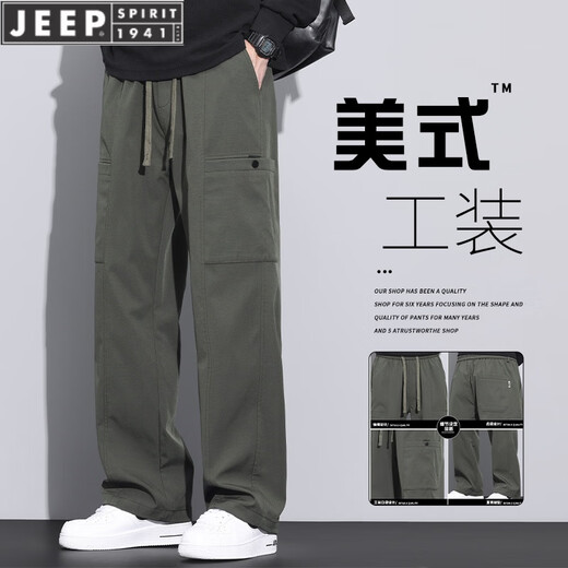 JEEP SPIRIT美式潮牌工装裤子男宽松直筒春秋伞兵裤2025春秋新款运动休闲长裤 9856-军绿色 L 【商家】110~130斤