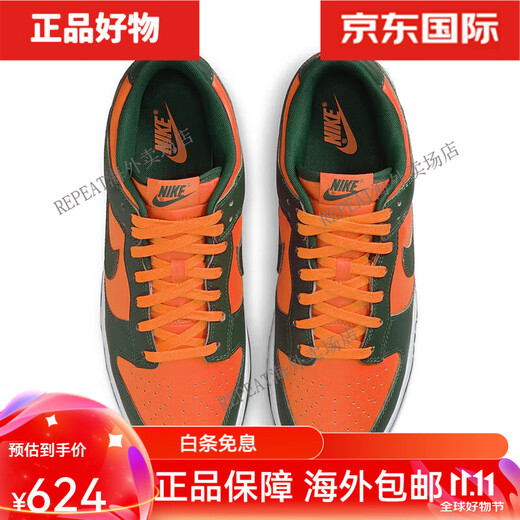 NIKE Dunk Low Retro 男低帮复古运动休闲板鞋 DD1391-300-401 DD1391-103 40.5