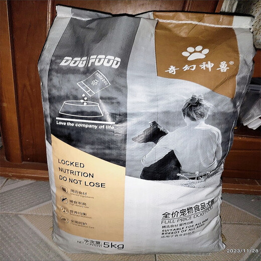 Runhuanian fantasy beast dog food large grain meat ball food 1 Jin Jin is equal to 0.5 kg, fattening and beautiful hair calcium supplement 10 Jin Jin is equal to 0.5 kg 20 Jin Jin is equal to 0.5 kg 40 Jin Jin is equal to 0.5 kg Adult dogs and puppies upgraded high calcium double food 10 Jin Jin is equal to 0.5 kg