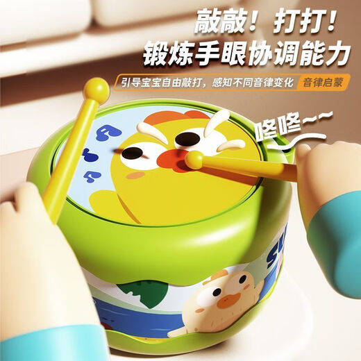 
Linguo German baby hand-pat drum children's drum toys baby beating small drum 1 year old 3 kindergarten percussion instrument double-sided hand-pat drum 5 piece set [green] 2 hammers/can be stored
