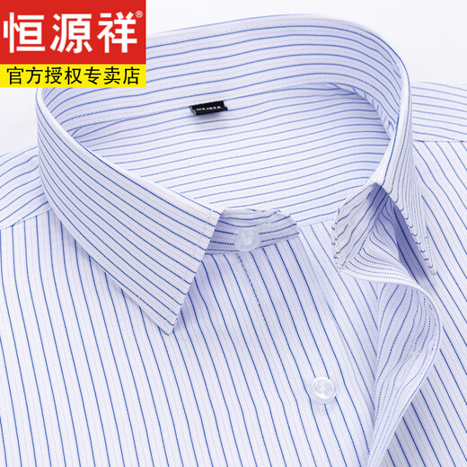 恒源祥夏季条纹衬衫男短袖衬衣感半袖休闲免烫抗皱丝光棉夏装薄款棉 DX6630 【专柜旗舰品质】 38