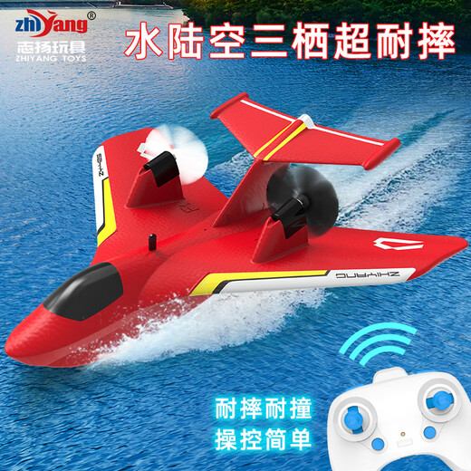 Zhiyang-Spielzeug grenzüberschreitende Fernbedienungsflugzeugflugzeugflugzeugflugzeugmodell Fixiertes elektrisches Spielzeug resistent gegen Sturz und Start auf Wasser ZY-425 Wasser und Land