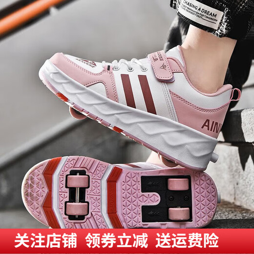 BAOZOUXIE children's rampage shoes four-wheel shrinkable invisible roller skates boys and girls skates with wheels shoes explosive shoes 659 pink four-wheel shrinkable 33 size shoes inside length 21.6 cm
