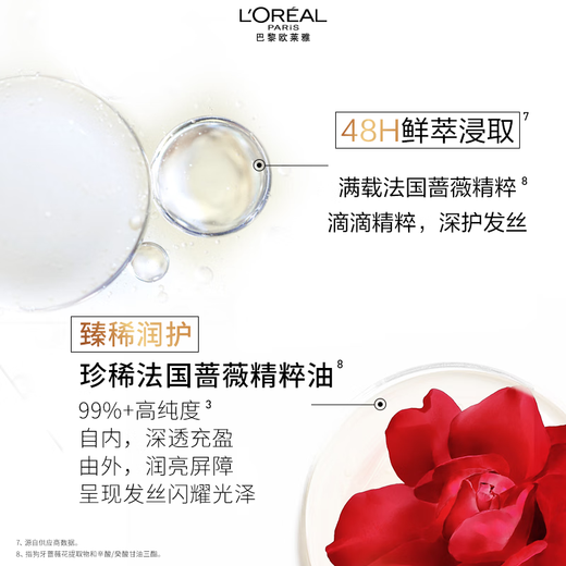 L'Oreal Chihuan Hair Care Essential Oil 100ml (Little Red Bottle is suitable for perming and dyeing hair, free of washing, strong and anti-damage)