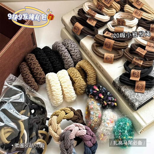 86 pcs Internet celebrity Korean style widened and thickened hair rope, high elastic rubber band, high ponytail head rope, durable hair ring, hot style hair rope spree, 86 pcs