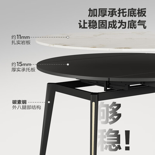 KUKA modern slate dining table and chairs for home square to round retractable round table DS7186T dining table + folded gray chairs *6