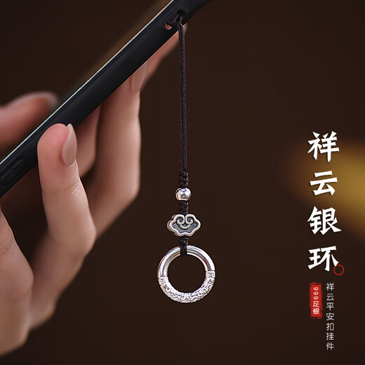 Jiuchangshi 999 sterling silver safety buckle mobile phone chain pendant, creative gift for men and women, high-end bag, car keychain pendant, pure silver 999 Xiangyun safety buckle pendant