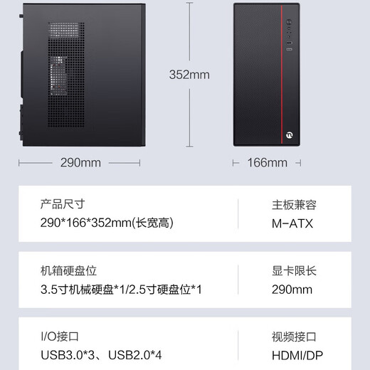 Ningmei Duzhuo i5 14400F/2G independent graphics/16G memory/1T solid-state home office commercial assembly computer host/UPCdeepseek