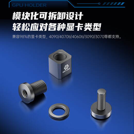 Hanshuang H series graphics card bracket 40 series 50 series desktop computer host vertical graphics card bracket magnetic spiral telescopic adjustable aluminum alloy graphics card bracket free level H12 long bracket black 7.5 12cm telescopic adjustable magnetic suction