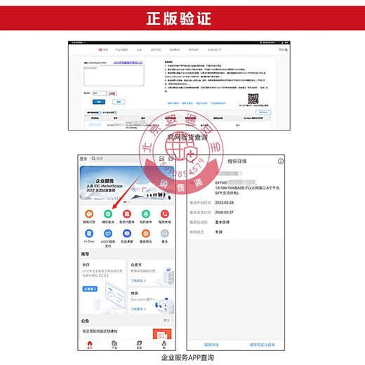 XMSJUSG65USG66101520253035505560658085E-AC华为防火墙 USG6630E-AC 带机量7000