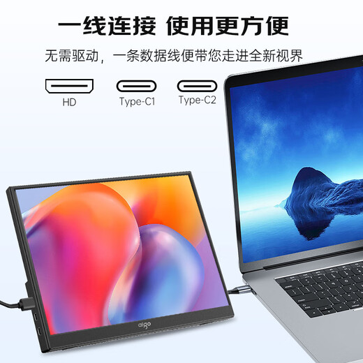 Patriot aigo 14-inch portable display expansion screen computer monitor mobile phone notebook PS4/5 secondary screen Type-C one-line communication