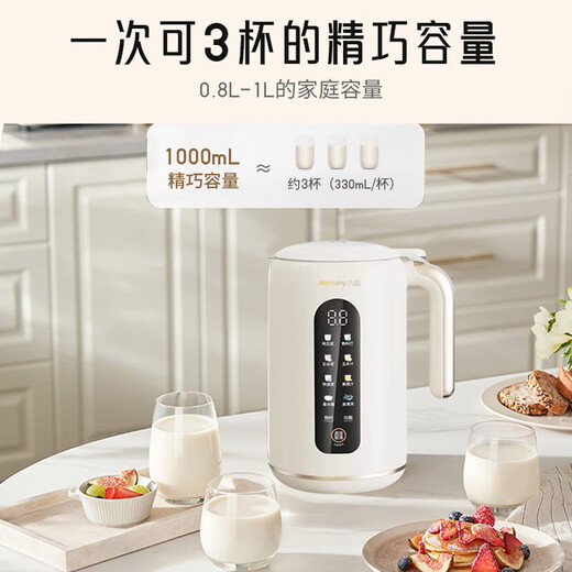 Joyoung D370 Sojamilchmaschine für 1–2 Personen, multifunktionale, filterfreie Wandbrechmaschine, 1 l, kleiner Einzelschlafsaal, Saft, Reis, Müsli, DJ10X-D370