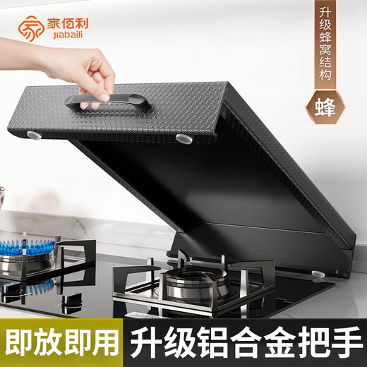 Home Baili gas stove cover cover kitchen shelf gas stove shield plate induction cooktop bracket storage countertop pots and pans