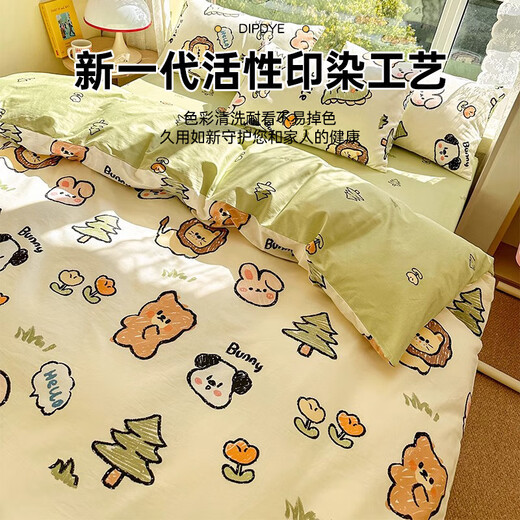 MUJI CLASSE A COUVERTURE DE COUCHE ANTIBACTERIAL COTTON SIMPLE 100% COTTON PURT TONNE IMPRESSION DORROGNIQUE DORMITOIRE COURTLE COURCHE 150 * 200CM