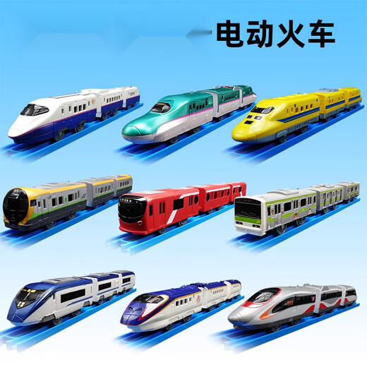 Huibaolong Duomeka Train Tomy Puly Pule Road Electric Train EMU Model de Toy Boy Children 201 Campeador de la serie 201 918974