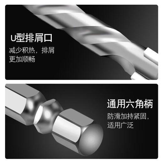 花语奇萌转头打洞穿墙加长十字钻墙霸王瓷砖钻头打孔大全混凝土壁开孔器砖 加长霸王钻12350毫米1支