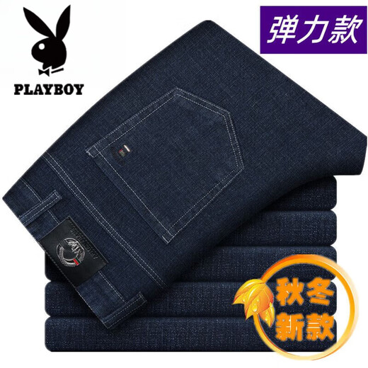 Playboy-Jeans für Herren, Frühling und Herbst, verschleißfest, dehnbar, hohe Taille, locker, vielseitig, gerade Hose für Jung und Mittelalter, Business-Freizeithose, lange Hose 9905, Business-Dunkelblau, Frühling und Herbst, kein Samt, dick 31, Taille 2 Fuß 4, 110–120 Jin Jin entspricht 0,5 kg