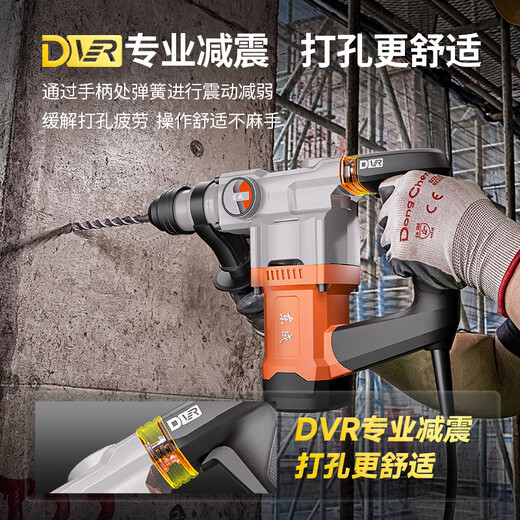 
Dongcheng Electric hammer and electric pick dual-purpose high-power safe clutch concrete drill industrial-grade high-power multi-function electric hammer DZC1050-26 Single use 1050W safe clutch