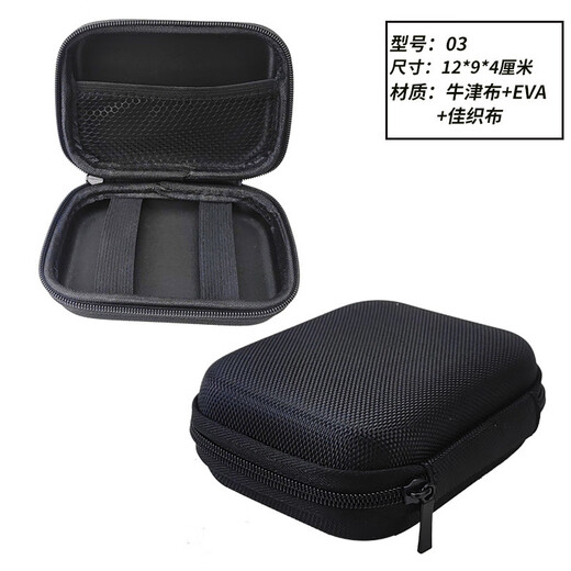 雄境适用产品仪表仪器工具相机收纳包防水便携防震保护盒定制logo P01(14107厘米)