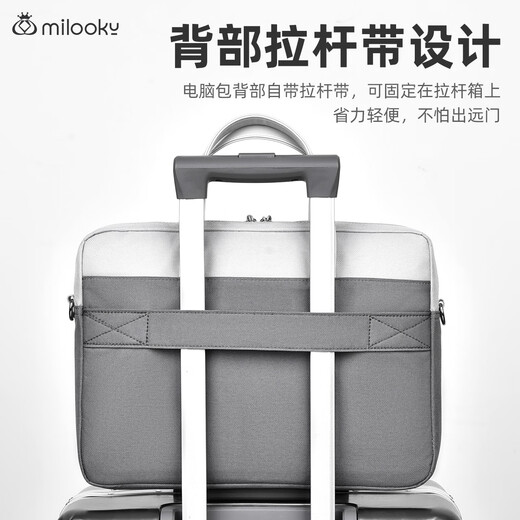 Milooky one-shoulder laptop bag 16-inch men and women 15.6 large capacity suitable for Huawei Apple handheld briefcase