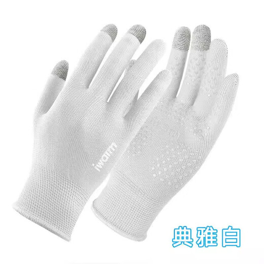 诗莉莎手套潜水专用防滑防割抓鱼薄户外冲浪游泳浮潜赶海钓鱼可触屏男女 G2687女款珍珠白 均码