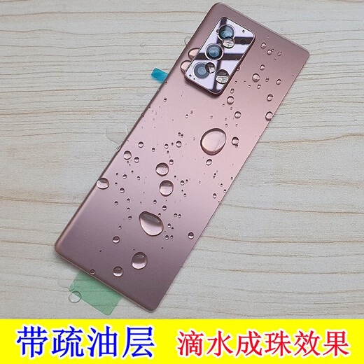 Suitable for Samsung W21 original back cover glass fold2 back cover W21 original mobile phone back cover fold2 back cover W21 gold original back cover