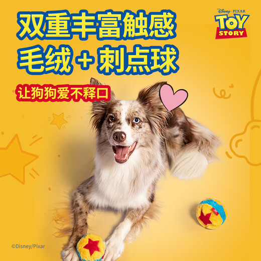 Guiwei dog toy ball, plush, sound-producing, teeth-grinding, chewing-resistant, boredom-relieving, ringing pet toy barking ball