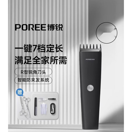 Poree Feike Haircutter Электрический толчок зажигания.