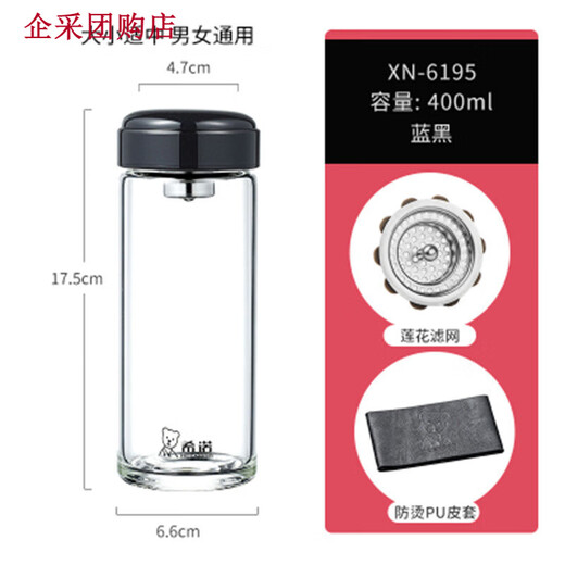 希诺XN-6193 6195 6196单层玻璃水杯团购商务礼品定杯印字印LOGO 无滤网6017-无赠品 490ml 新款