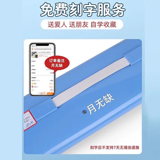 Qimei DHS Organ 37 ÉCHANCES PRIMALES CLÉS Utilisez 32 clés pour les débutants à une école professionnelle Blowing Tube Small Musical Instrument Lettrage [Recommandation de classe étudiante] 37 Clés / Bleu