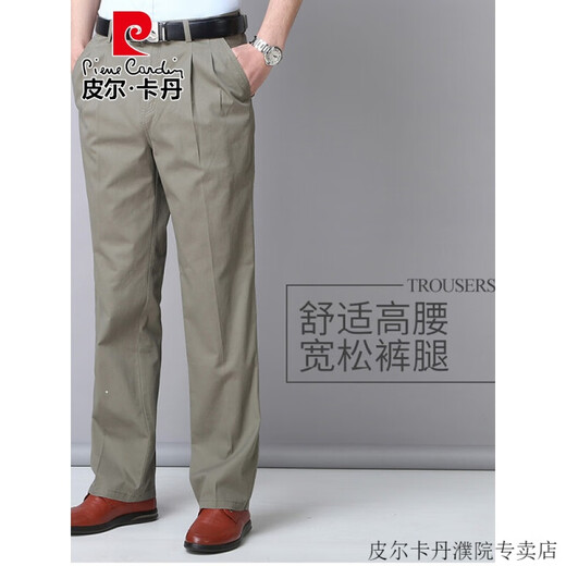Pierre Cardin High de gamme Brand de gamme Pure Coton Pure Double pantalon décontracté masculin Pantalon Spring and Summer Gin Deep High Taies Pantalon masculin haut de gamme Vernite Spring and Summer [Style mince] Khaki profond 6626-4 40 [210jin [Jin est égal à environ 0,5 kg]]]