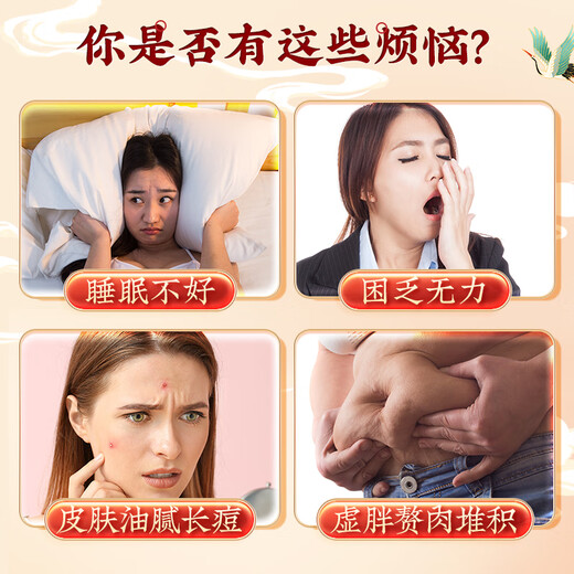 Tongrentang Old Beijing Mugwort Foot Warming Patch, moxa moxibustion moxa leaf removes moisture and rearranges dampness and coldness in the body, moxa slimming patch, removes dampness and detoxifies