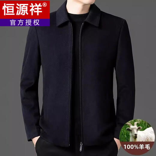Veste en laine Hengyuanxiang Collier debout pour hommes Automne et hiver Business Casual Executive Daddy Wainen Jacket 11301 Gray [Add Down Liner] Revers M (170)