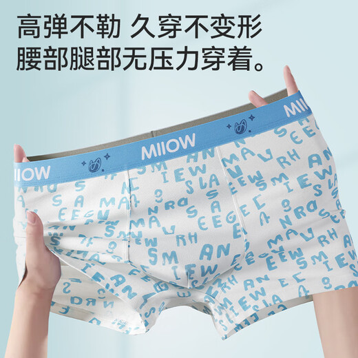 Catman Youth Pure Cotton Underwear Boys 7A Antibacterial Bottom Crotch Developmental Period 12-16 Years Old Children 14 Years Old Comfortable and Breathable 7A Antibacterial Pure Cotton Upgrade 4 Pairs 165-M Size (Recommended 60-100Jin Jin is equal to 0.5kg)