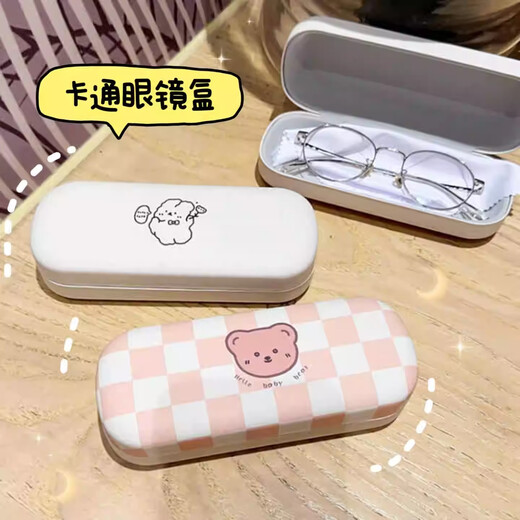 Glasses box portable male and female students cartoon cute myopia glasses storage box anti-pressure and fall high-quality glasses box nice bear [glasses delivery cloth]