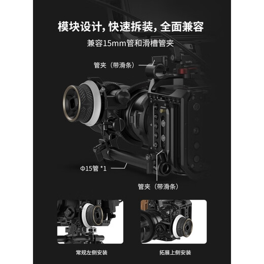 SmallRig迷你跟焦器通用相机单反无线便携mini变焦器手动追焦镜头可调节遥 62.5-64.5 无缝跟焦环 3291