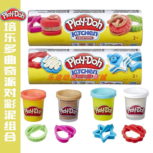 Playdoh boue colorée quatre couleurs argile de sécurité jouets faits à la main pour enfants E5517 4 couleurs B4867/B5517