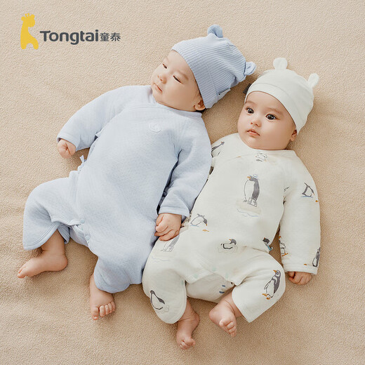 童泰（TONGTAI）婴儿蝴蝶衣秋冬0-6月宝宝连体哈衣2件装TS43J183-DS蓝色66cm
