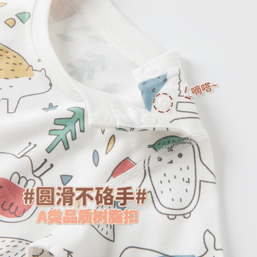 Good Bear Men and Women Baby Long Sleeve Long Pants Underwear Set Spring, Autumn and Winter Baby Children's Pure Cotton Pajamas and Home Clothes Two-piece Set