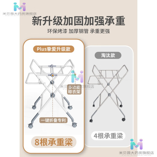 BeBeBus宝宝换尿布台婴儿护理台可折叠换尿不湿月子中心婴儿床可 天空蓝【礼盒装 升级骨架 升降调节】 支架结构