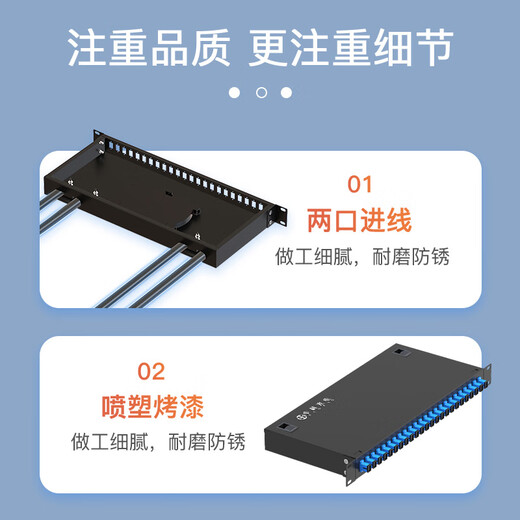 中科光电 光纤终端盒24口24芯光纤配线架 光缆接续盒接线熔纤盒SC单模满配尾纤法兰 机架式 ZK-GXH-24SC-SM